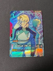 2026年最新】ラウ・ル・クルーゼ R+の人気アイテム - メルカリ