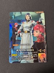 ガンダムカードゲーム 優勝者パック プロモ アスラン・ザラ パラレル