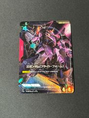 GD03-036 R+ クスィーガンダム(フライト・フォーム)パラレル - メルカリ