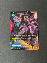 GD03 Ξガンダム(フライトフォーム） R+ パラレル ガンダムカードゲーム