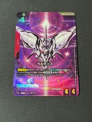 ガンダムカードゲーム GD03-037 R+ ベルティゴ パラレル - メルカリ