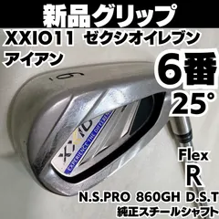 2026年最新】ゼクシオ11アイアンの人気アイテム - メルカリ