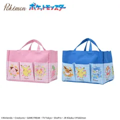 ポケットモンスター　プラチナムザッカ　ポケット付収納バッグ　ポケモン　カバン　プライズ