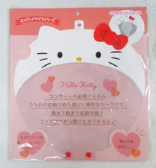 サンリオ ハローキティ エンジョイアイドルシリーズ うちわケース 2019年