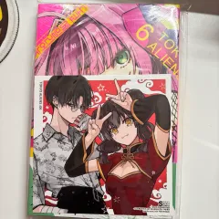 未開封) 東京エイリアンズ 6 巻 初回版 ドエルリー