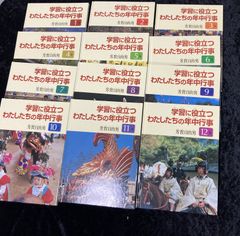 sado　競馬四季報　7冊セット sado様専用 競馬四季報 7冊セット - メルカリ