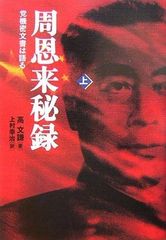 単行本】影男 (少年探偵江戸川乱歩全集36) ／江戸川乱歩 ポプラ社