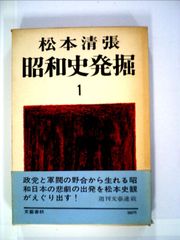 新作問題演習・1 大学への数学 昭和48年(1973年)6月臨時増刊号 - メルカリ