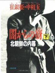 ブルース・リー詠春拳講座 & ヌンチャク技法講座 セット - メルカリ