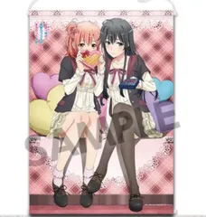 2026年最新】俺ガイル コミケの人気アイテム - メルカリ