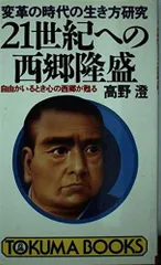 2026年最新】21世紀ブックスの人気アイテム - メルカリ