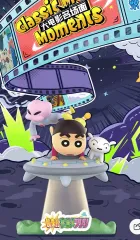 クレヨンしんちゃん 劇場版 名場面 クレヨンしんちゃんフィギュア セット 52toys