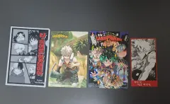 僕のヒーローアカデミア ヒロアカ 漫画 初回版