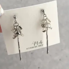 クリア グレー ブラック クリスタル  ビーズ メタル ロング スティック ピアス シルバー 揺れる 大人 モード イヤリング