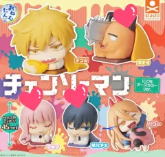 チェンソーマン おねむたん USカラー まとめ4種 (マキマ アキ ポチタ)