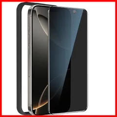 【在庫処分】シート【プライバシー/のぞき見防止/なめらか/硬度９H/高透過率/気泡なし/貼り付け簡単/6.1インチ/ガイド枠付き】 画面保護 強化ガラス アイフォン13/13pro用 覗き見防止フィルター いPhone13/13pro保護フィルム 覗き見防止