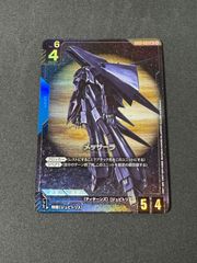 神帝、完成せり～ シークレット 4枚セット - メルカリ