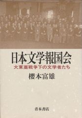 M*O様 熊本大学寄託永青文庫資料 総目録（全4冊セット） - メルカリ