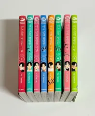 まとめ売り ヤノ君の 普通 日々 1 8 純情 漫画