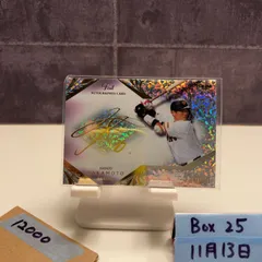 2026年最新】坂本勇人 直筆サインの人気アイテム - メルカリ