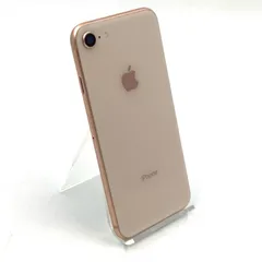 【全額返金保証】【最速発送】 iPhone 8 64GB ゴールド au 白ロム 動作確認済 59%