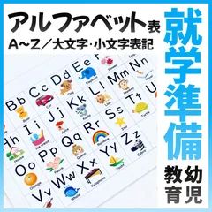 2026年最新】七田式プリントaの人気アイテム - メルカリ