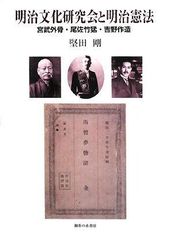 康生年谱-一个共产党人的一生（1898-1975）（增订版） 余汝信- メルカリ