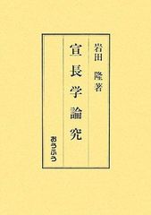 精校『医学正傳』（医学正伝）　上海会文堂新記書局印行　民国時期発行本　線丁全8巻 精校『医学正傳』（医学正伝） 上海会文堂新記書局印行 民国時期発行本