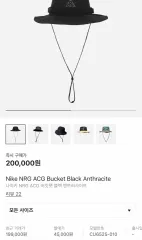 M/L NIKE ACG バケットハット ブラック、アントラサイト