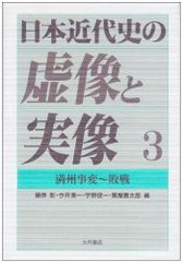 Newton トレーニングペーパー 3段の数学 全8巻(一巻が欠けています