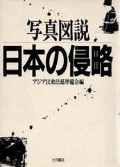村野藤吾建築図面集 Ⅳ 公共の美（図面集とその解説編） - メルカリ