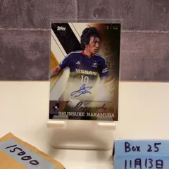 2026年最新】中村俊輔 直筆サインの人気アイテム - メルカリ