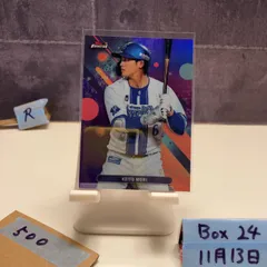 2026年最新】森敬斗 サインの人気アイテム - メルカリ