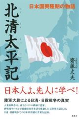 支那征伐雙六 明治27年 - メルカリ