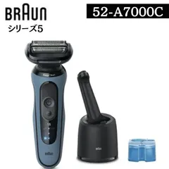 ブラウン 電動シェーバー シリーズ5 52-A7000CC 男性用 水洗い 長持ちのサムネイル