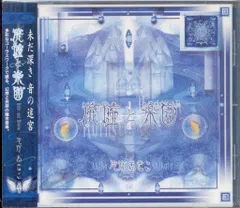 2026年最新】志方あきこの人気アイテム - メルカリ