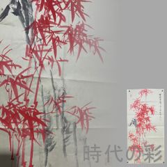 中国古美術 旧蔵清代 鍍金銅三足酒杯 精銅製 純手作り 小型酒器 骨董品 酒具 旧蔵 清代 鍍金銅三足酒杯』精銅製 純手作り 小型酒器 骨董品 鍍金装飾