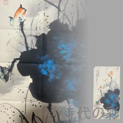 旧蔵 清代 鍍金銅三足酒杯』精銅製 純手作り 小型酒器 骨董品 鍍金装飾