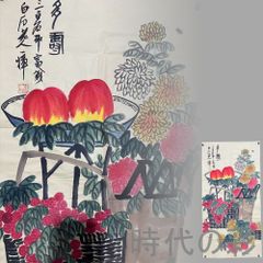 中国古美術『旧蔵 牛角 彫花 觚式双龍耳尊』牛角工芸 龍文様 酒道具
