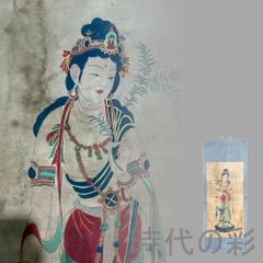 平山郁夫、From Ta Prohm、超希少画集より、新品額装付 - メルカリ