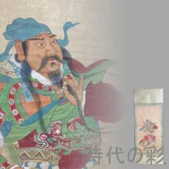 2026年最新】水墨画 中国 掛軸の人気アイテム - メルカリ