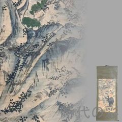 沈周款 人物図 中堂画 掛軸』中国古美術 文人画 宣紙 手描き 四尺中堂