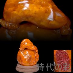 旧蔵 田黄石 古獣置物】老木箱付 寿山石 林皋作 丁卯年 中国古美術