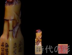 旧蔵 田黄石 古獣置物】老木箱付 寿山石 林皋作 丁卯年 中国古美術