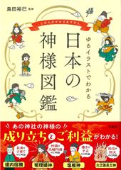 山本多助 作品集「アイヌ・モシリ」 本編/語彙集 2冊揃 釧路アイヌ語会