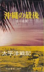 六田知弘写真集 ロマネスク─光と闇にひそむもの - メルカリ
