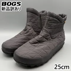 【新品】BOGS スノーブーツ ダークグレー JP25cm スノーデイ2 ショート レディース/女性用 72696 ボグス (bg10)