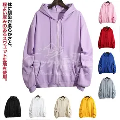 人気商品◆パーカー レディース 長袖 ジップアップ ロング丈 カジュアル 無地 薄手 トレーナー 春 秋 CZH131P185