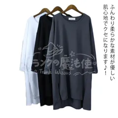 人気商品◆Tシャツ レディース 長袖 カットソー プルオーバー ロンT ルームウエア ゆったり 春秋 大きいサイズ L XL 2XL 3XL 4XL CZH131P351