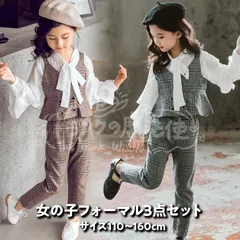 人気商品◆スーツ 女の子 フォーマル ブラウス チェック柄 結婚式 5歳 7歳 CZH131P252